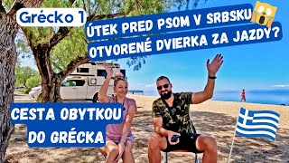 Cesta obytným autom do Grécka cez Srbsko a Severné Macedónsko  Otvorili sa nám dvierka za jazdy [upl. by Cogn]