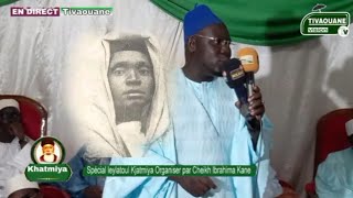 Babacar kassé chante cheikh Omar Foutiyou Tall  Leylatoul Khatmiya Tivaouane 2024 [upl. by Aillicirp]