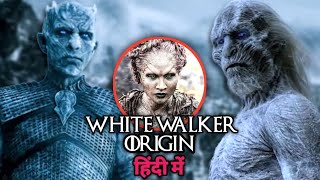 White Walkers की Origin Story  Game of Thrones Explained in Hindi [upl. by Ronalda940]