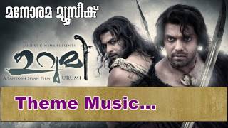 Urumi Film Theme music  Urumi  Prithviraj Sukumaran  Santhosh Sivan  Deepak Dev  Mili [upl. by Cass640]