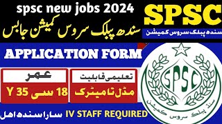 Spsc new jobs 2024  spsc new jobs online apply [upl. by Allenrac]