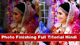 Photo finishing in Photoshop hindiHow To Finishing Photo In Photoshop Cs3 In Hindi [upl. by Isahella810]