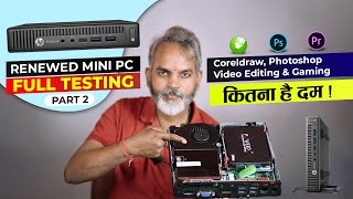 पूरी औकात नाप दी इस PC की  Full Testing  HP Elitedesk Mini PC  Part 2 [upl. by Eenhat348]