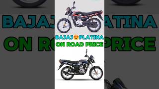 New bajaj platina 😍on road price down payment monthly EMI finance detail full review 2024 shorts [upl. by Harley]