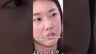 한혜진 전현무 얘기하다 울컥 박나래 왜그래 당황 [upl. by Story]