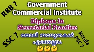 What are the job opportunities of Diploma in Secretarial Practice Govt Commercial Institute [upl. by Zach243]