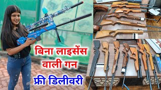 Best imported Air Rifle Shop in India  Air Gun Sniper Type  Pcp Rifle Pubg wali gun [upl. by Elpmid]