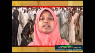 Super Hit Arabic Islamic Song  Asfal Lil Muslimeen Singer  Farha India [upl. by Nalyr663]