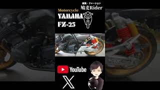 【HONDA CB400 REVO 2012 Ver】 [upl. by Nas]