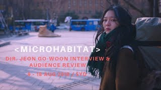 2018 KOFFIA DIRECTOR INTERVIEW amp AUDIENCE REVIEW  MICROHABITAT [upl. by Vail394]