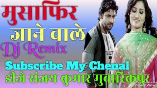 Musafir Jaane WaleGadar MovieDj Hindi Old Songdjsanjaykumarup87Dj Remix Dholki Mix Song [upl. by Larual]