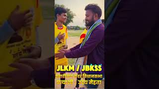 Tiger Jairam mahtoUday Mehta Hazaribagh ka videonews videoshorts tiger hazaribaghtrending [upl. by Rocca]