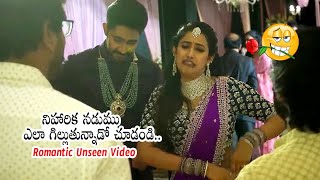 Niharika Konidela Unseen Romantic Video With Chaitanya  Niharika Engagement Unseen  Filmy Culture [upl. by Eilyr]