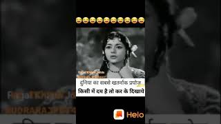 Kammo ji kya aap mere lalle ki maa😅😅 [upl. by Alek]