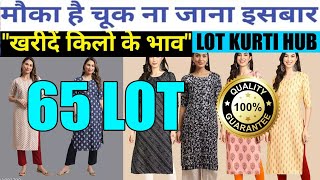 Export Surplus Jaipur  Branded Export Surplus Clothe Wholesale Market  Cheapest jaipuri Kurti Lot [upl. by Tomkiel]