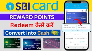 SBI Credit Card Reward Points Redeem  SBI Credit Card Reward Points into Cash 2024 [upl. by Amorette]