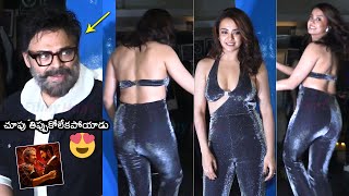 అమ్మ దొంగ😍 Hero Venkatesh Looks Towards Surveen Chawla at Rana Naidu Launch Party  Rana Daggubati [upl. by Oeniri623]