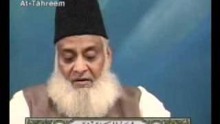 098 of 108  Quran Tafseer in Urdu  FULL  Dr Israr Ahmed [upl. by Radie]