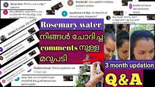 Rosemary water യൂസ് ചെയ്യുംമുമ്പ്‌ എന്തെല്ലാം അറിഞ്ഞിരിക്കണം💯Rosemary water QampAchallenge video [upl. by Eileme]