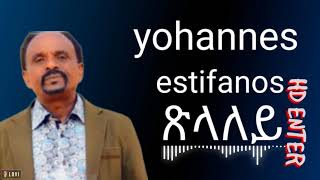 Eritrean Old Music yohannes Estifanos xlaley ጽላለይ 2021 audio music [upl. by Aleunamme]