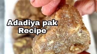 Adadiya pak recipe । Tasty adadiya pak । Urad pak recepie [upl. by Pickar]