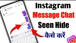 How To Read Instagram Messages Without Seen 2024  How to Hide seen on Instagram [upl. by Elocyn325]