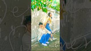 Our Beloved Summer Review Day 34 of kdrama series shorts youtubeshorts [upl. by Gustafsson144]