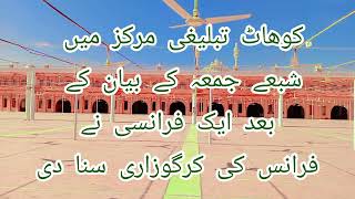 bayan kohat unfrezzmyaccount [upl. by Ledoux286]