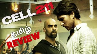 Cell 211 2009 New Tamil Dubbed Movie Review  2022  Tamil Review  Celda 211  Movie Review Tamil [upl. by Ashbaugh]