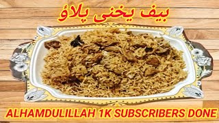 Beef Yakhni Pulao  Beef Pulao Recipe By Cooking With NWY  Cooking With NWY [upl. by Yde989]