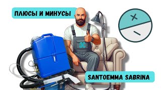 УРА Я купил Santoemma Sabrina sw15 плюсы и минусы данного экстрактора [upl. by Cardie]