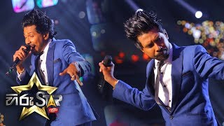 Sumihiri Pane  සුමිහිරි පානේ  Suresh Dilshan  Hiru Star EP 79 [upl. by Yruok]