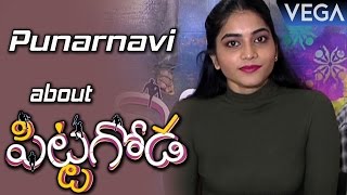 Punarnavi Special Interview about Pittagoda Movie  Latest Telugu Movie 2016 [upl. by Maury]