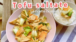 TOFU saltate in padella semplice e gustoso con verdure cucina cinese [upl. by Yetta]