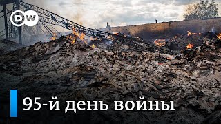 95й день войны в Украине активные боевые действия в Донбассе и ситуация в Мариуполе [upl. by Aissenav]