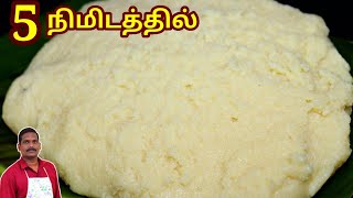 வெறும் 5 நிமிடத்தில் பால்கோவா செய்யலாம்  Instant Palkova sweet  Balajis kitchen [upl. by Anyt167]