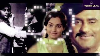 Music Time  quotRaagangal Pathinaaruquot from the hit movie quotThillu Mulluquot music [upl. by Pare960]