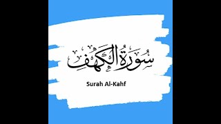 18 SURAH KAHF Shaikh Mishary Bin Rashid Alafasy with Urdu translation [upl. by Auof903]