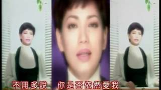 蔡琴 Tsai Chin  愛你太濃 官方完整版MV [upl. by Palmer]