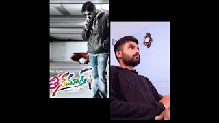 Gelupu Thalupu le song  Theenmar Movie  My Voice  Please subscribe like share for more videos [upl. by Eemiaj9]