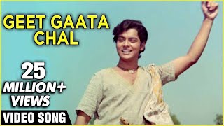 Geet Gaata Chal Video Song  Title Track  Sachin  Sarika  Ravindra Jain [upl. by Eilagam323]