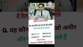 IAS INTERVIEW QUESTION  UPSC EXAM MATHEMATICS QUESTION  mathmatics Albertsir short MS [upl. by Siana]