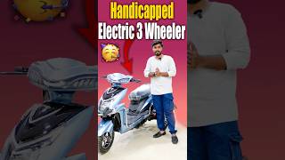 Electric Scooter For HANDICAPPED🔥 electricscooter evdekho shorts [upl. by Tanner]