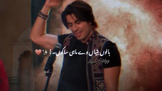 Qad Sajna Da Chota Hai BALO BATIYANREMIX VersionAli Zafar amp Atta ULLAH status song [upl. by Acir953]