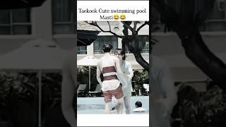 Taekook Cute swimming pool Masti 😂😂😂 taekook bts btsmember youtubeshorts [upl. by Cayla]