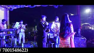 Piya tu aab to aaja presented by DREAM MUSICAL TROUPE with DEBOLINA NANDY [upl. by Annirac]