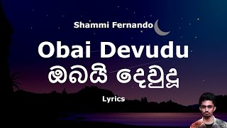 Shammi Fernando  Obai Devudu  ඔබයි දෙව්දූ Lyrics [upl. by Mika]