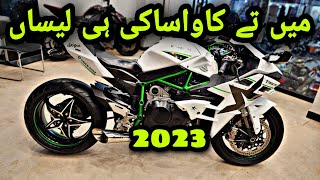 KAWASAKI NINJA H2 NEW MODEL 2023 WHITE VS BLACK H2R TOP SPEED FUEL AVERAGE SOUND REVIEW ON PK BIKES [upl. by Filberto]