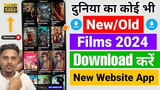 🎬 Movies Download Website  New Best Films App  Best Film App  Mobile Me Films Kaise Download Kare [upl. by Valoniah]