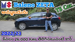 Baleno ZETA 202223 అమ్మబడును  86397 77450 8106841987 8333933280  అందరూ బాగుండాలి 🤗 [upl. by Braswell]